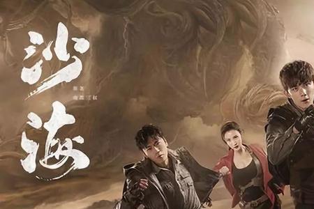 沙海最后出来的白衣少年