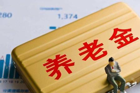 33年工龄每月能补发多少养老金了