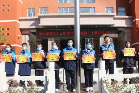 郑州88中有高中吗