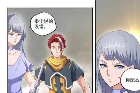 武神主宰天界等级划分