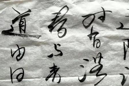 万户萧疏什么意思