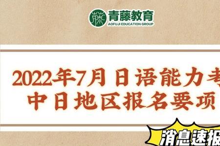 22年7月份是多少天