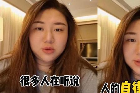 视频人物能改变胖瘦吗