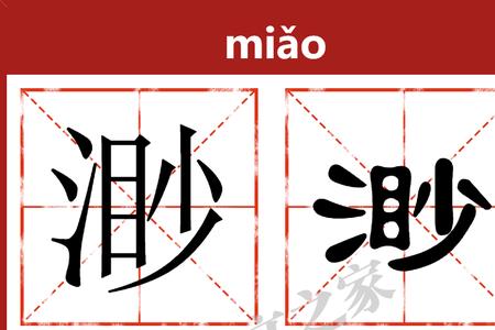 辽渺的意思