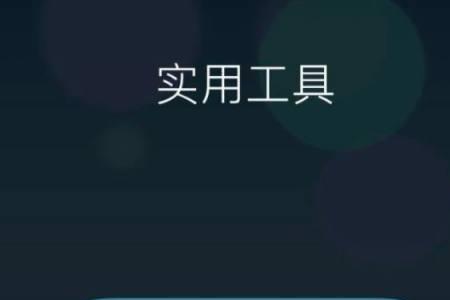 荣耀电视怎么下载钉钉