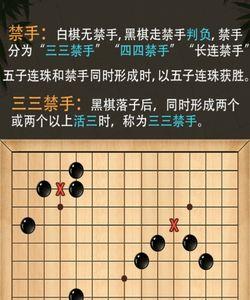 五子棋考验什么