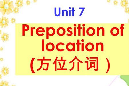 theme前面用什么介词