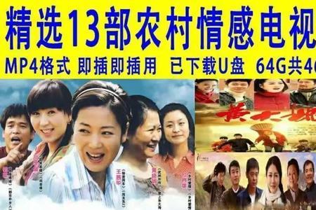 下载一集电视剧需要多少g