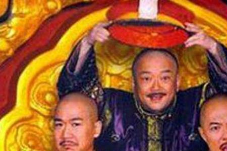 和珅纪晓岚升堂乾隆击鼓哪一集