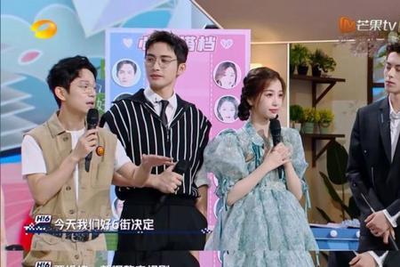 张彬彬虞书欣你好星期六第几期