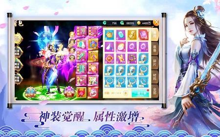 太古仙尊平民玩法攻略