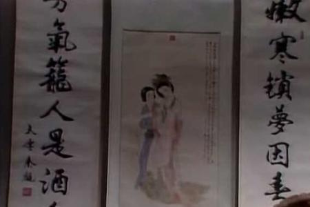 鸳枕与谁共,出自哪里