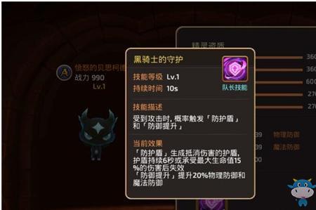 宠物魔法石和机械魔法石哪个好