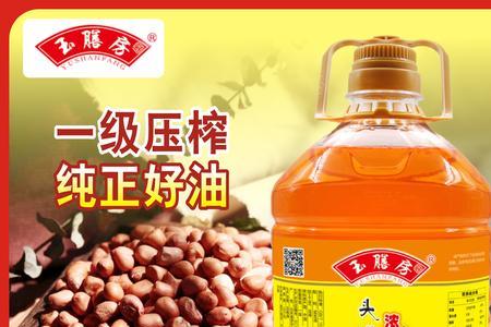 三级压榨油是什么意思