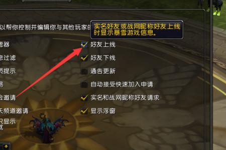 世界频道怎么打开