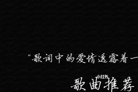 无奈的爱情代表什么意思