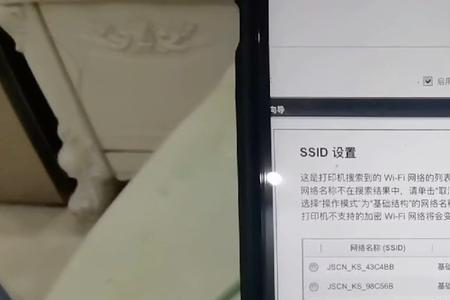惠普136w怎么取消休眠