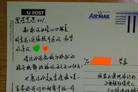 明信片多久能到
