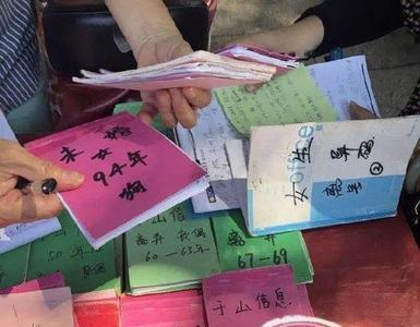 福州于山相亲靠谱吗