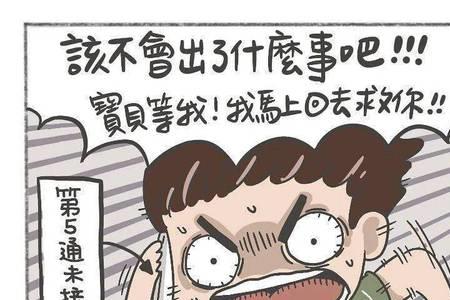 女生说坐车出远门怎么幽默回复