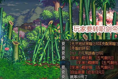 剑宗转职前叫什么