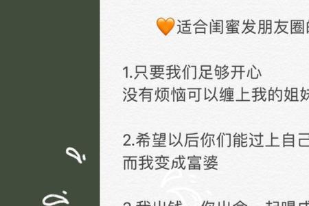 发群文案