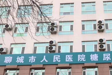聊城铁西医院以前叫什么名字