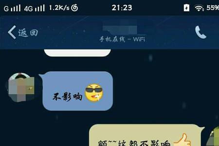 一个男生会跟你表白几次