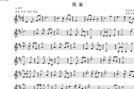 1986年凯旋在子夜片尾曲主题曲