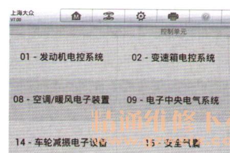 名爵更换abs泵如何编程