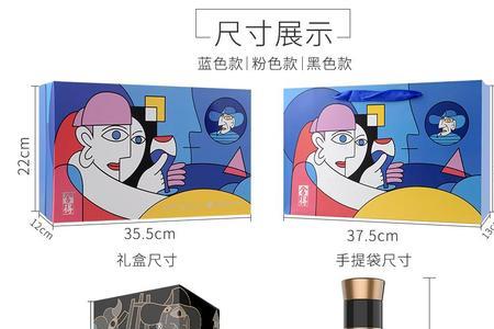 舍得酒怎么开盒