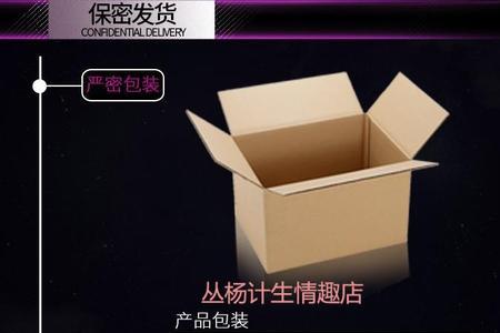 买娃娃后悔了怎么保密退货