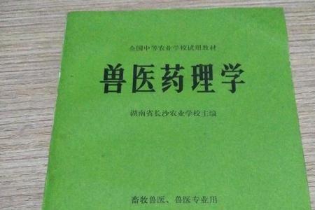 没学历的人可以学兽医吗