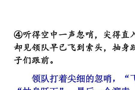 溜索中直接写索有什么作用