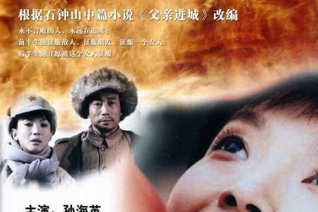 激情燃烧的岁月3石林大结局