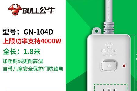104d插座什么意思