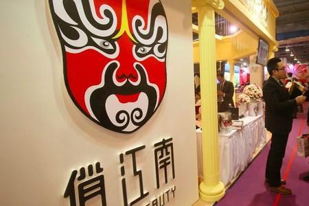 俏江南被谁收购