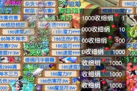梦幻西游144大小鬼和小鬼哪个好
