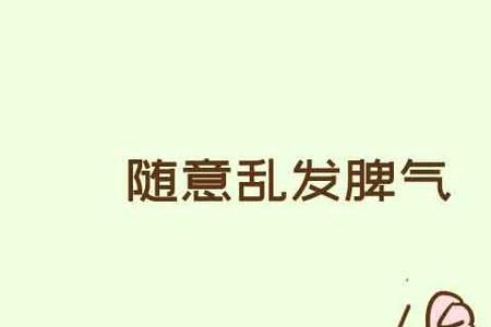 小孩乱按门铃怎么警告