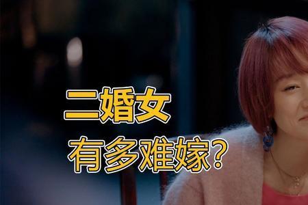 中年妇女嫁小伙有什么感受