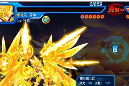 赛尔号第12季焰宇战神凯兮的配音