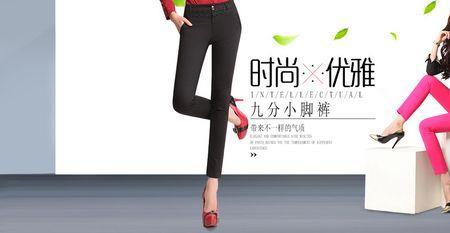 女裤商标上有women标志的是哪产的