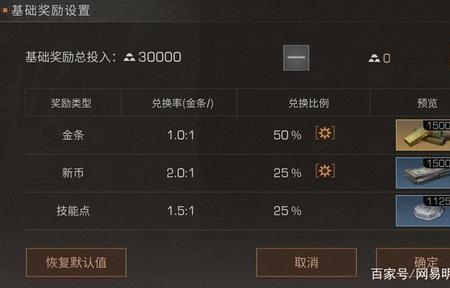 明日之后新币怎么快速获得