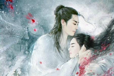 上邪小说结局