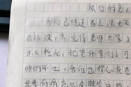 说出心里话的意义