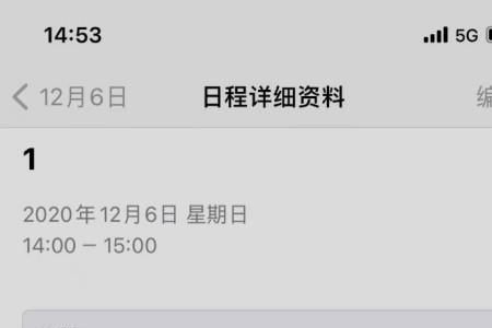 苹果12怎么关闭幽灵闹钟