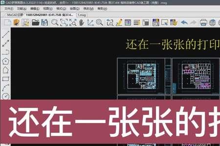 cad图纸byc是什么意思