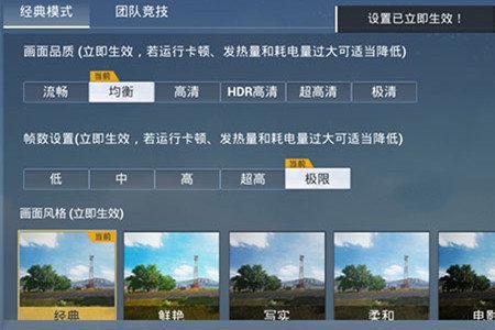苹果手机怎么下不了和平精英