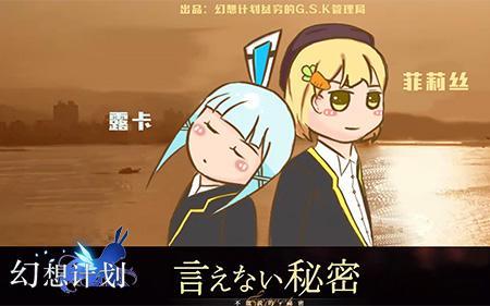 为什么幻想的事都不会发生