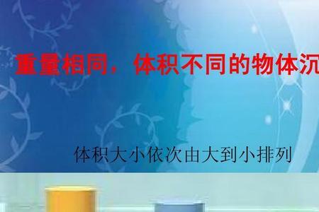 与物浮沉是什么意思